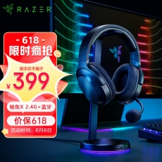 雷蛇 Razer 梭鱼X(2022) 2.4G+蓝牙双无线 多平台兼容 游戏耳麦 降噪麦克风 人体工学设计 电竞游戏耳机